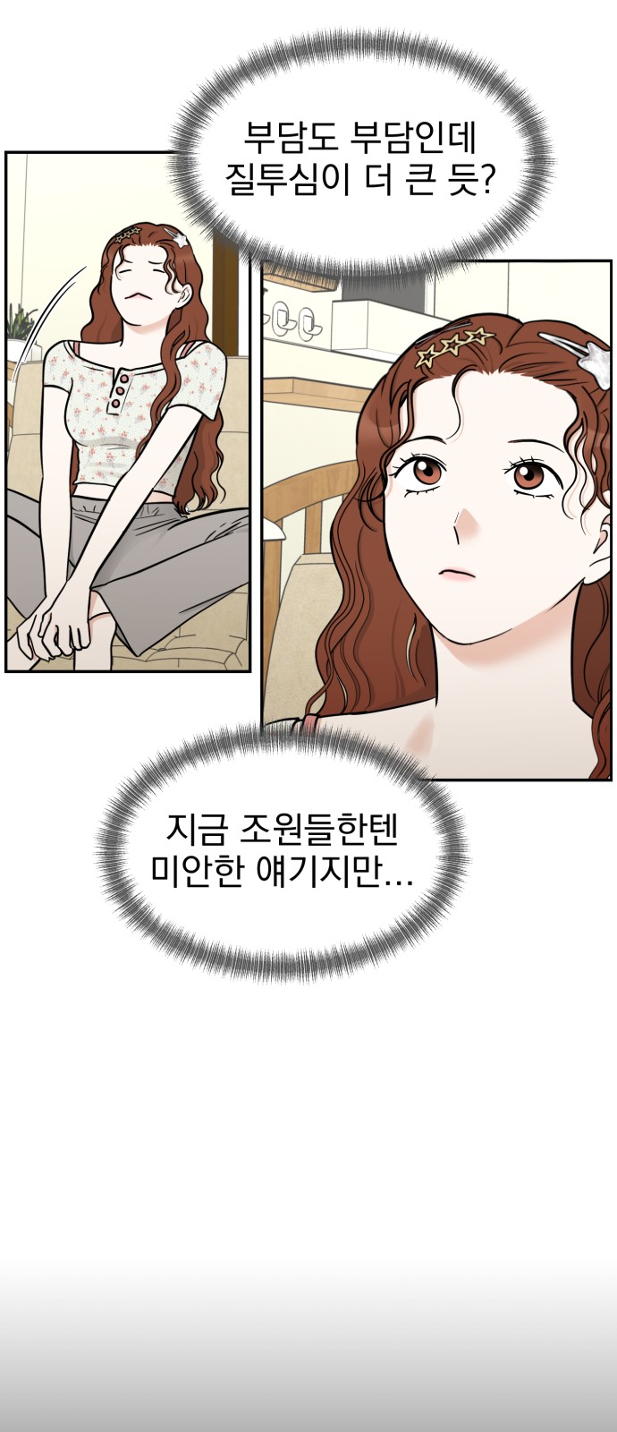 56 페이지