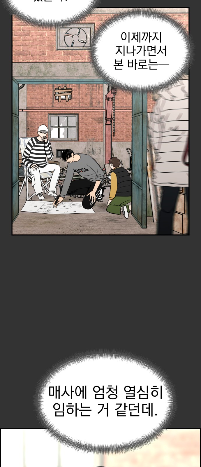 58 페이지