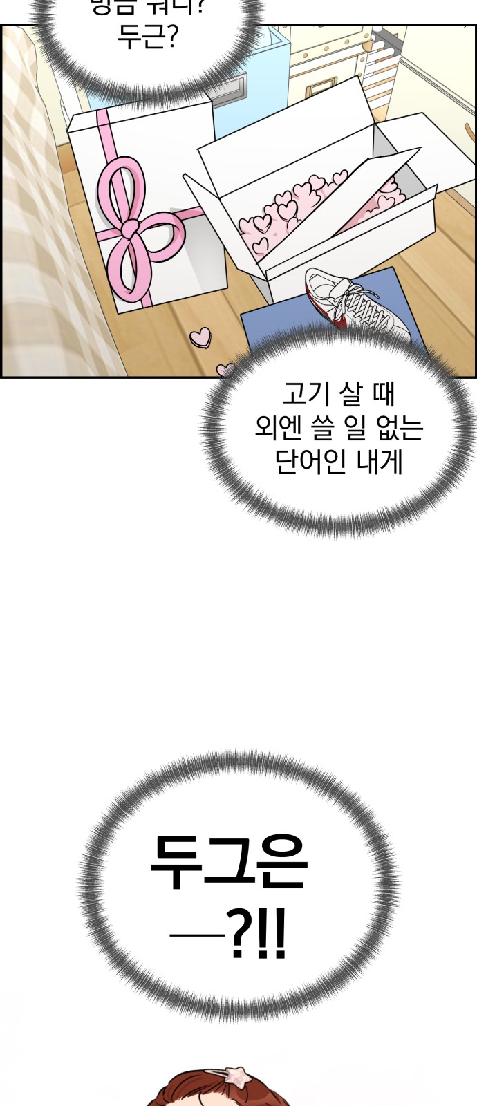 62 페이지