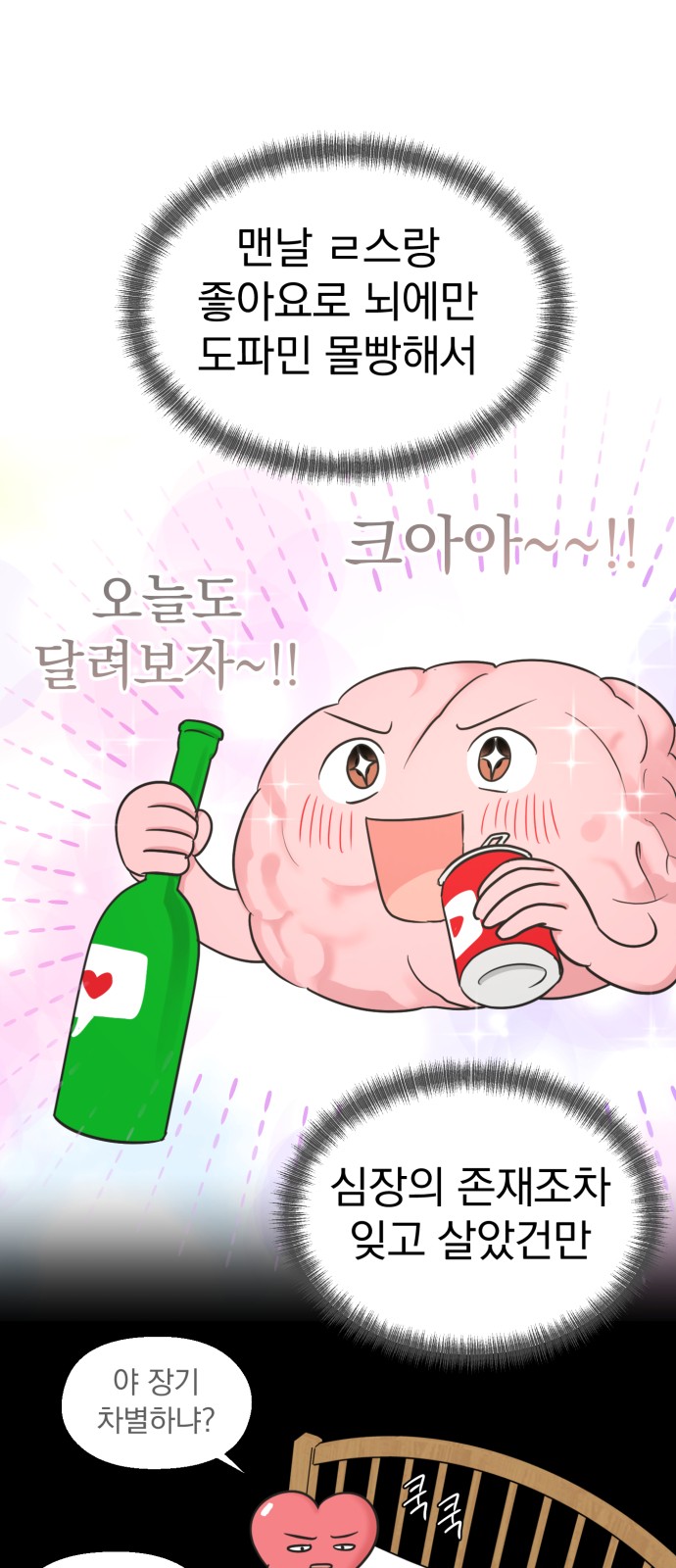 64 페이지