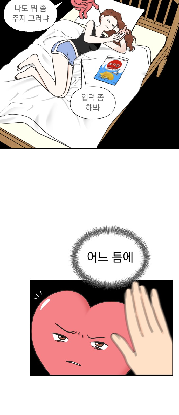 65 페이지