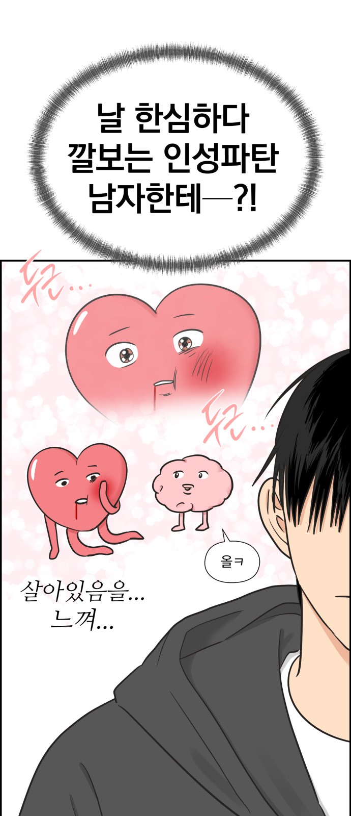 67 페이지