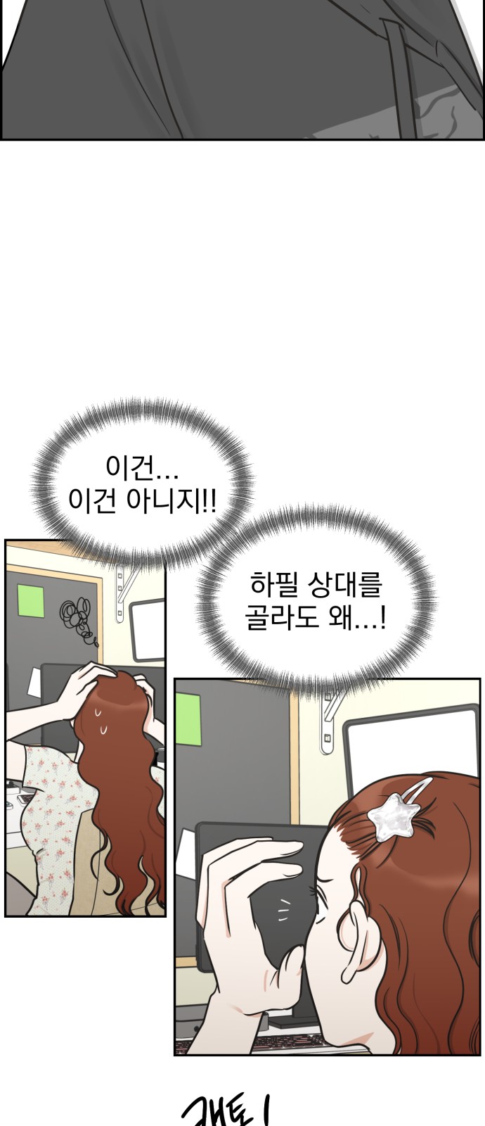 68 페이지