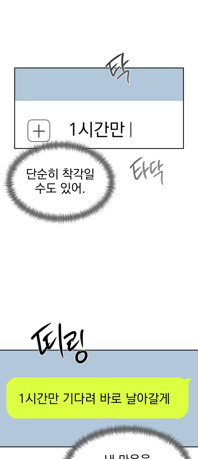 71 페이지