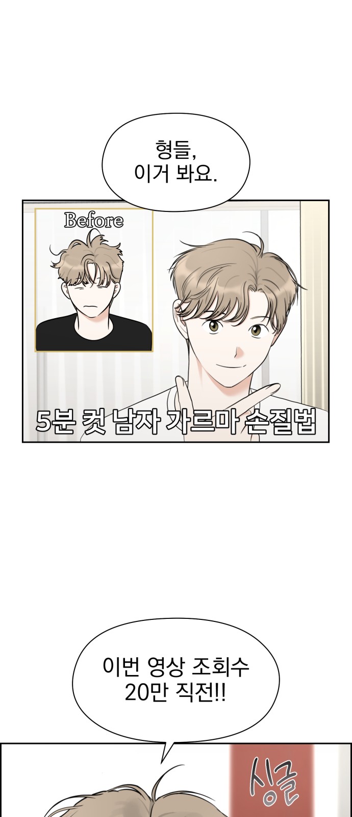 1 페이지
