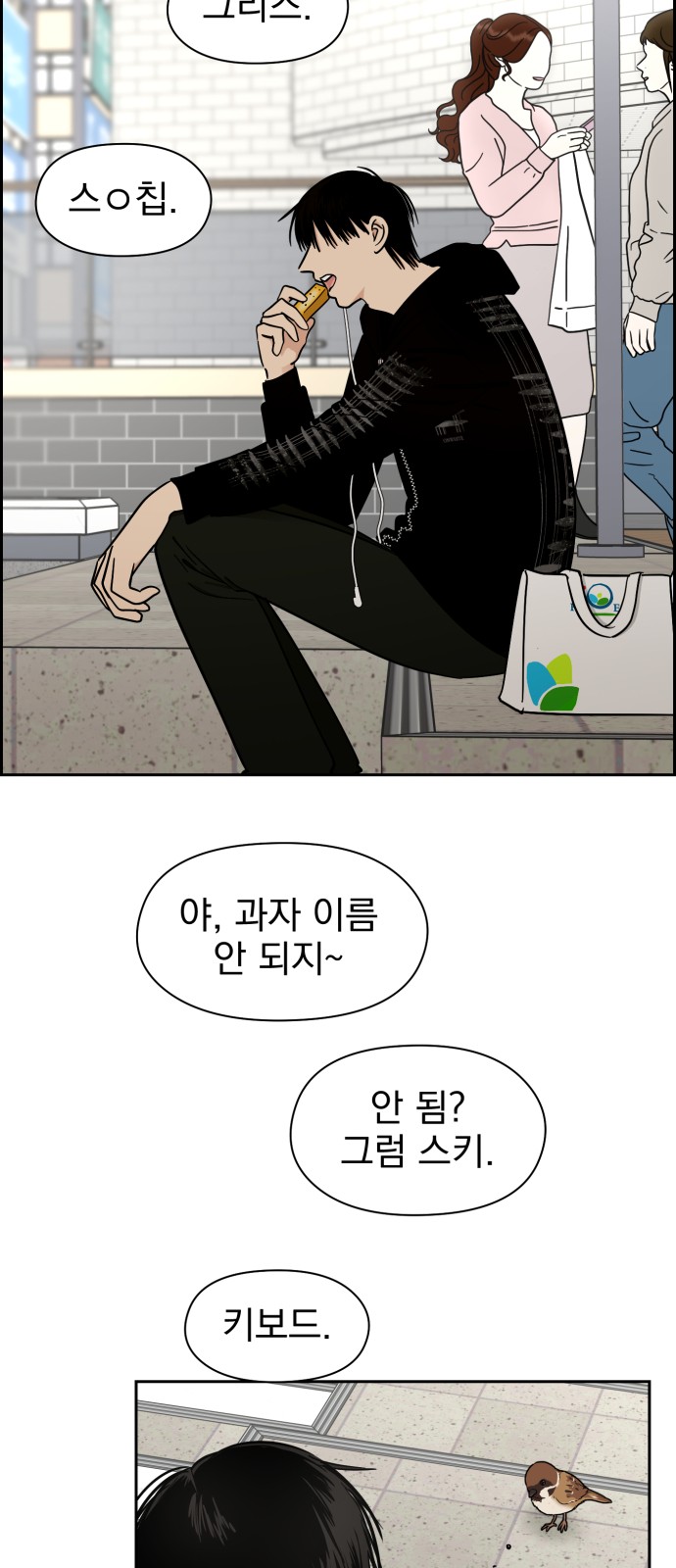 18 페이지