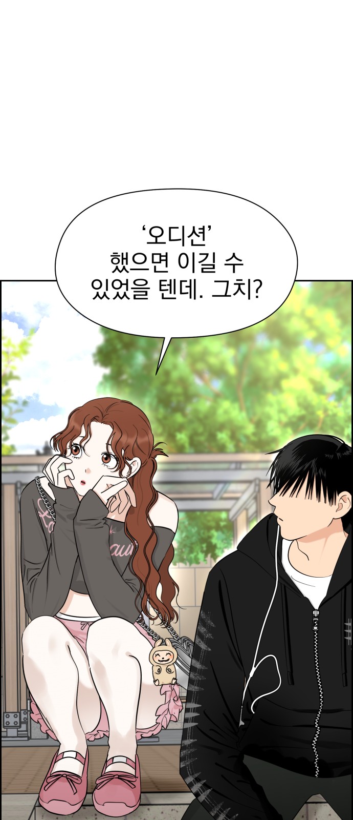 23 페이지