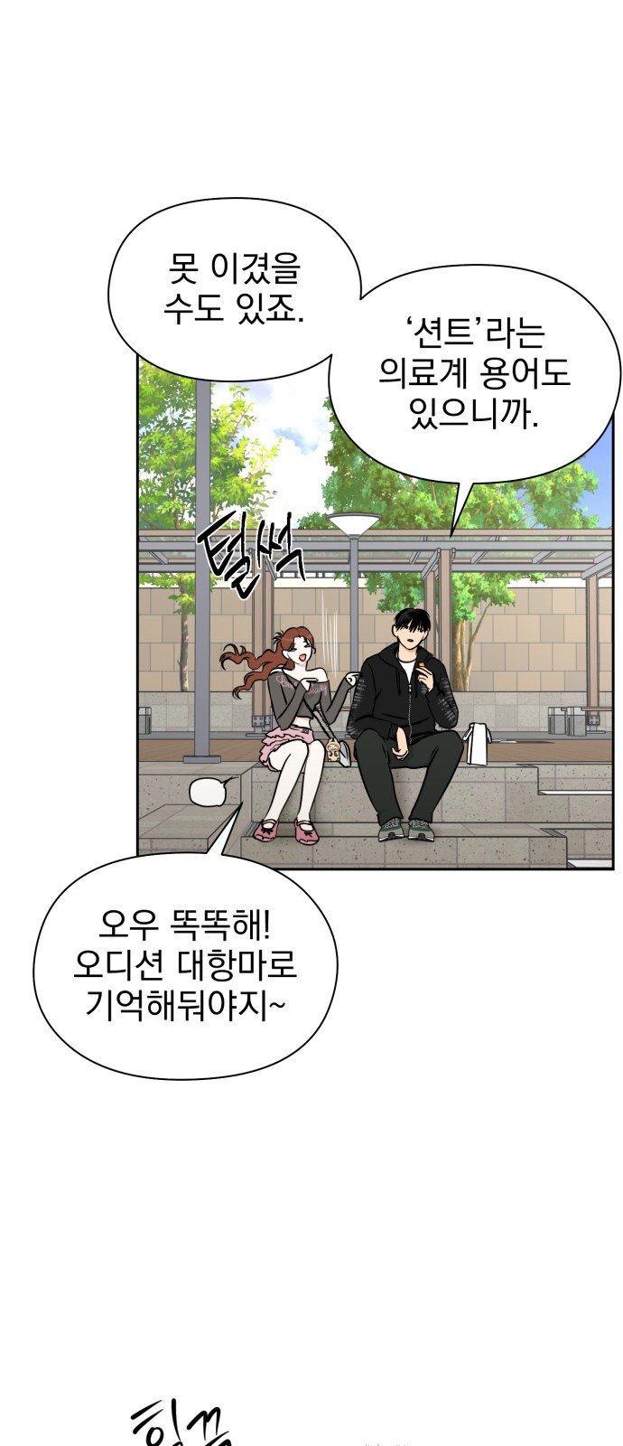 26 페이지