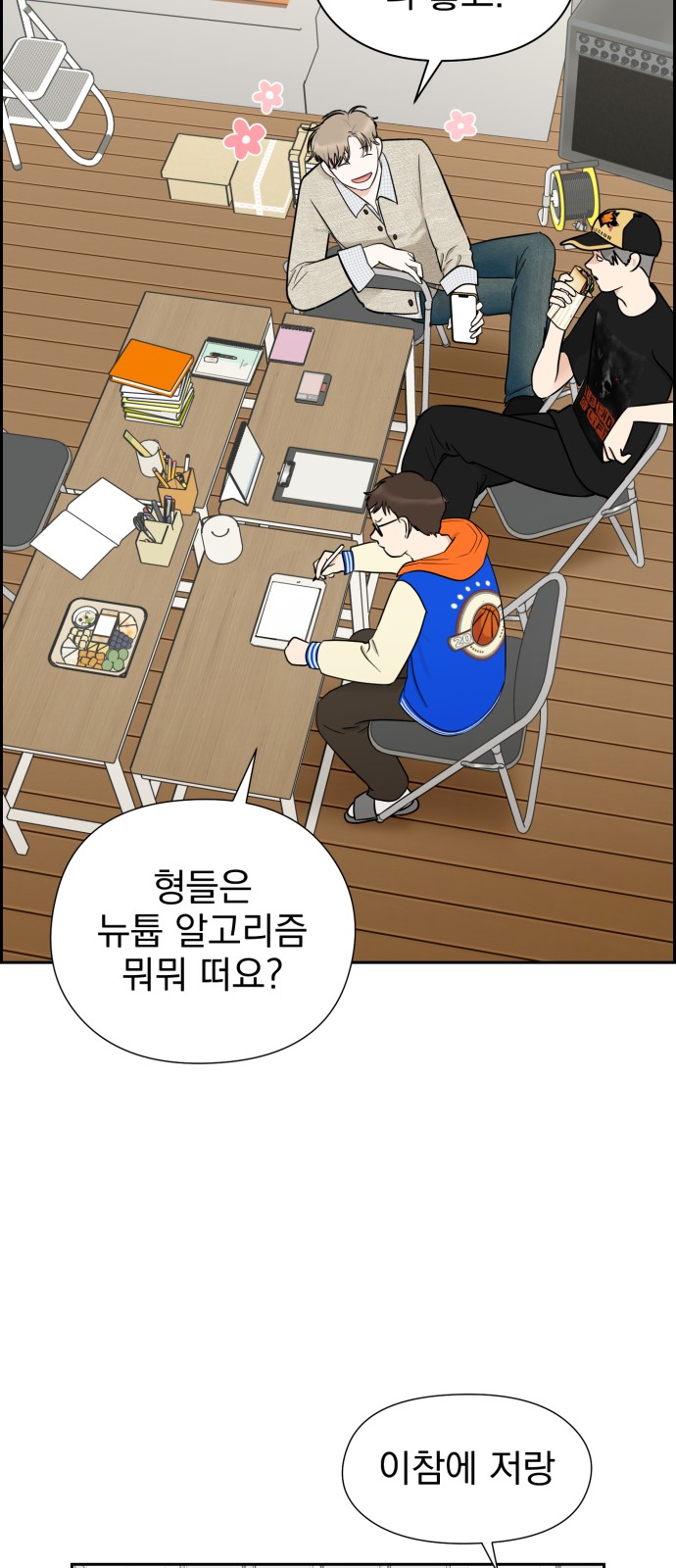 3 페이지
