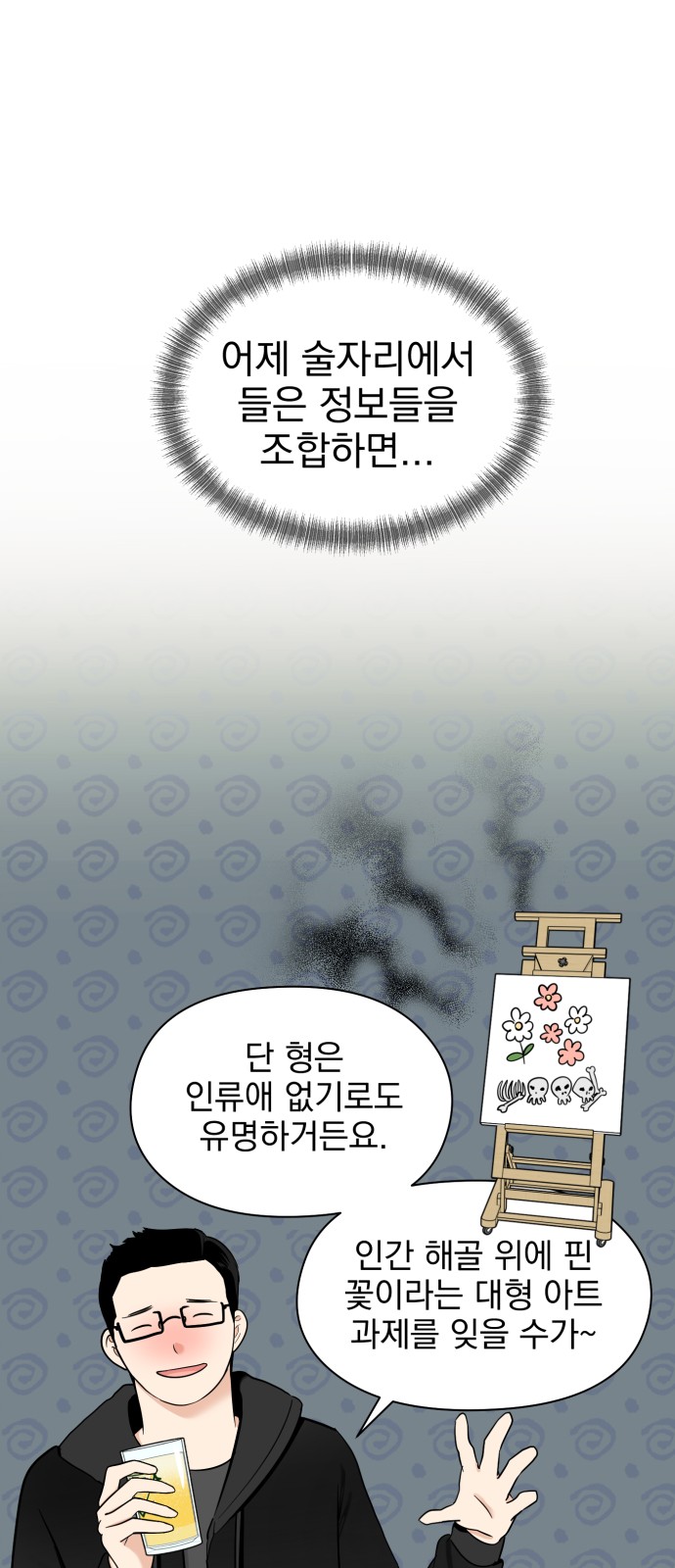 31 페이지