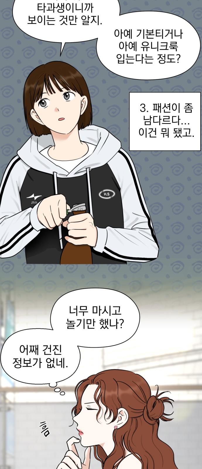33 페이지