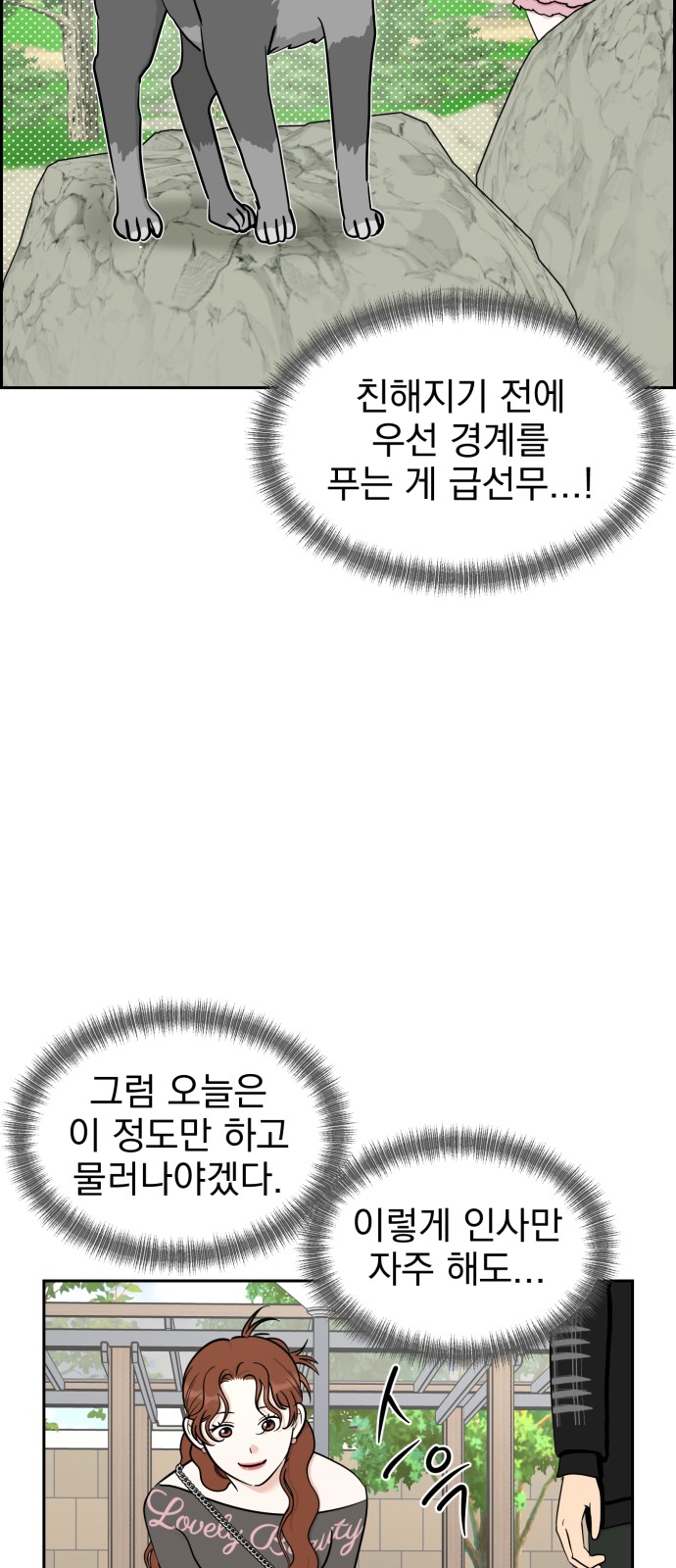 36 페이지