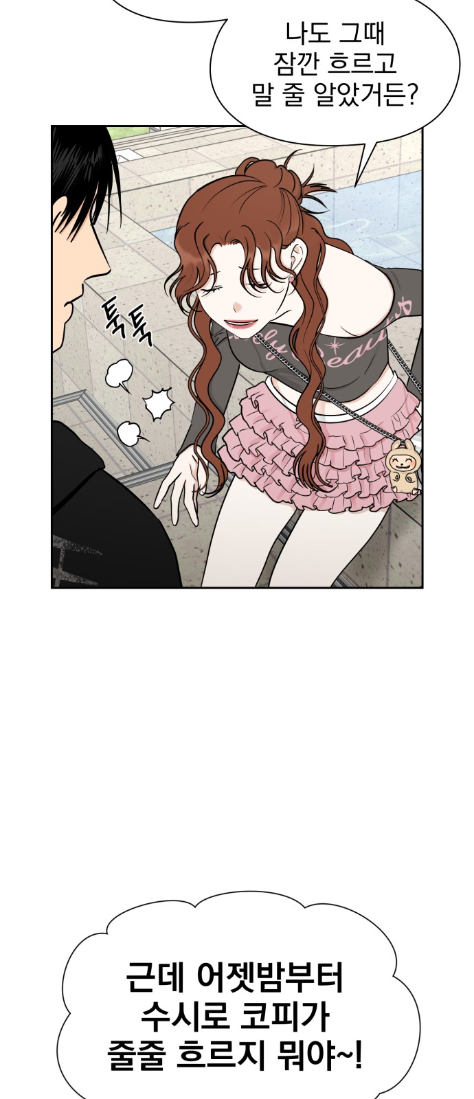 41 페이지