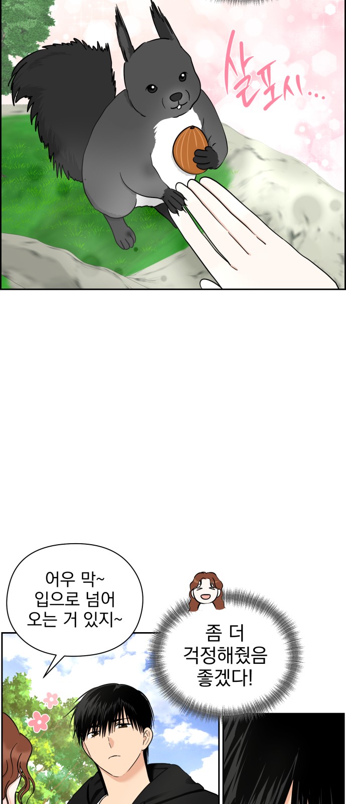 44 페이지
