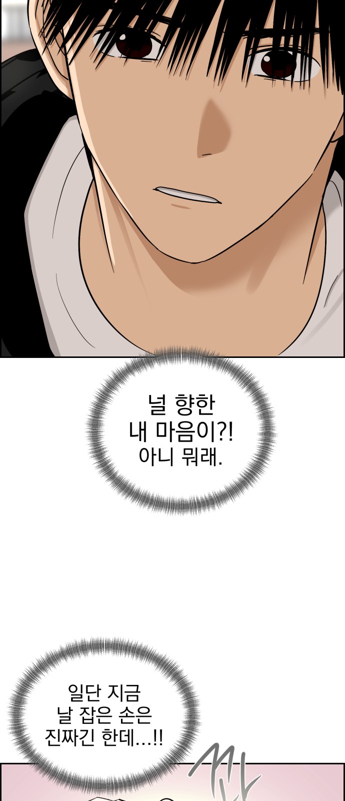 51 페이지