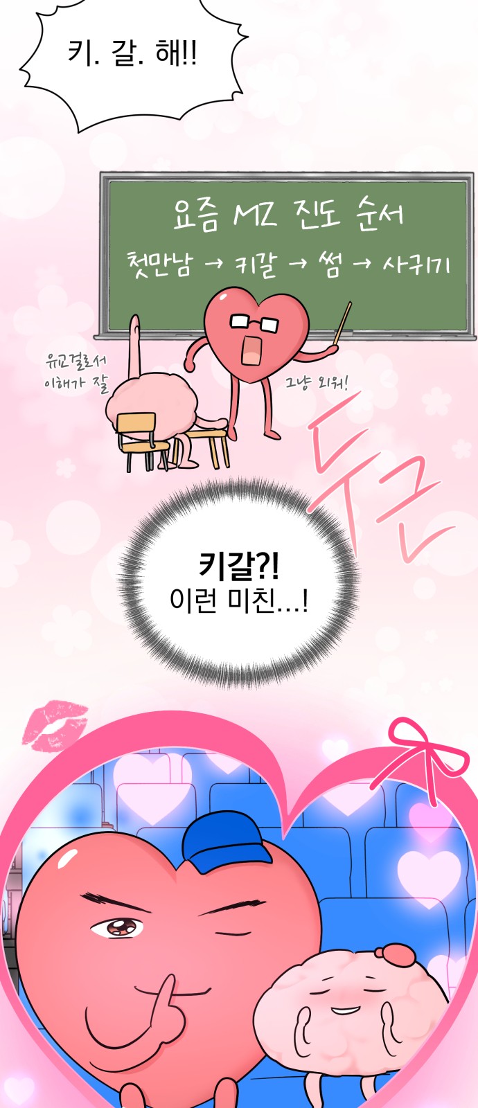 55 페이지