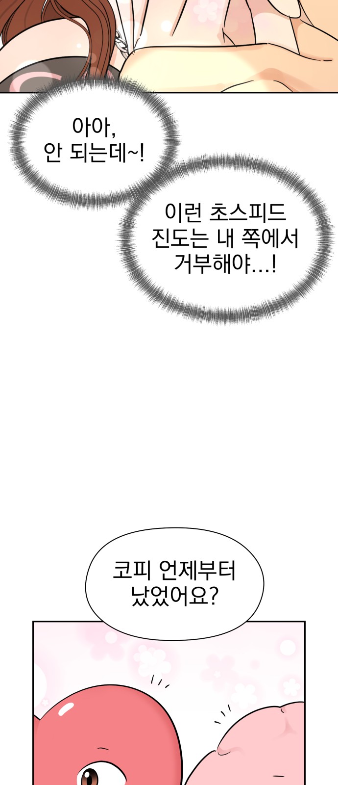 57 페이지
