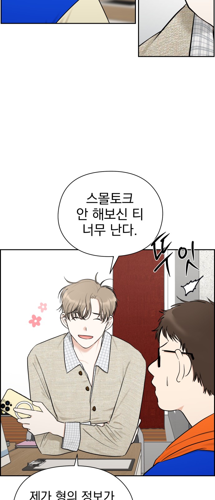 6 페이지