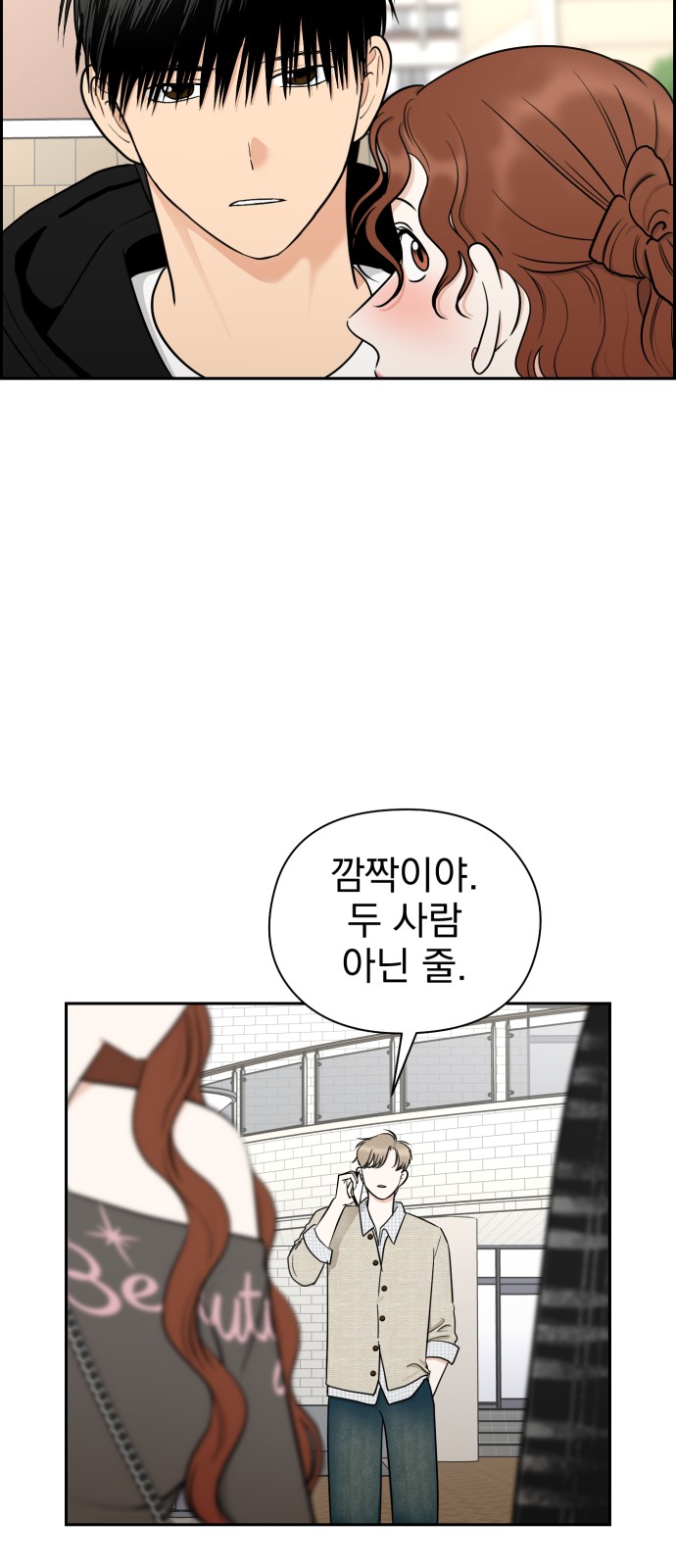 61 페이지
