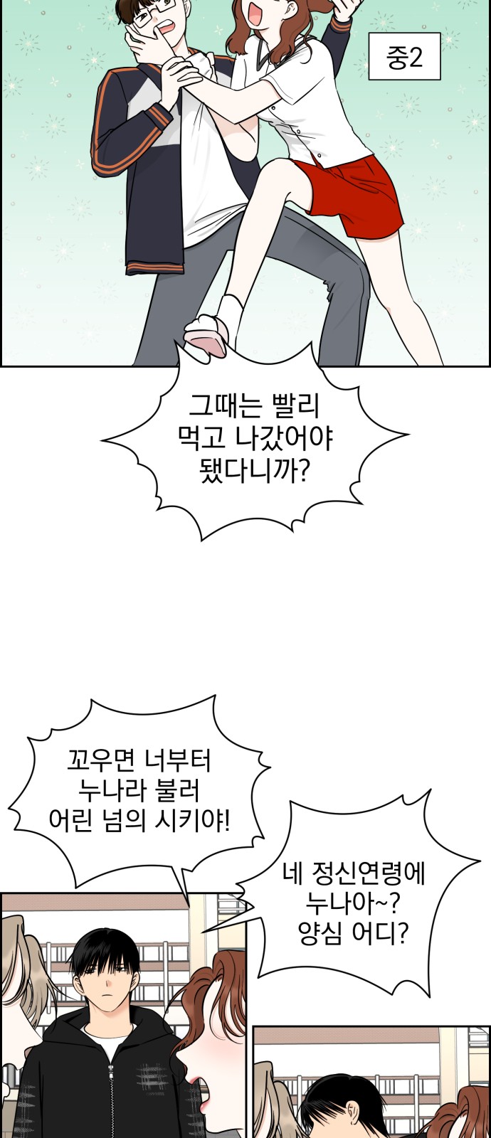 10 페이지