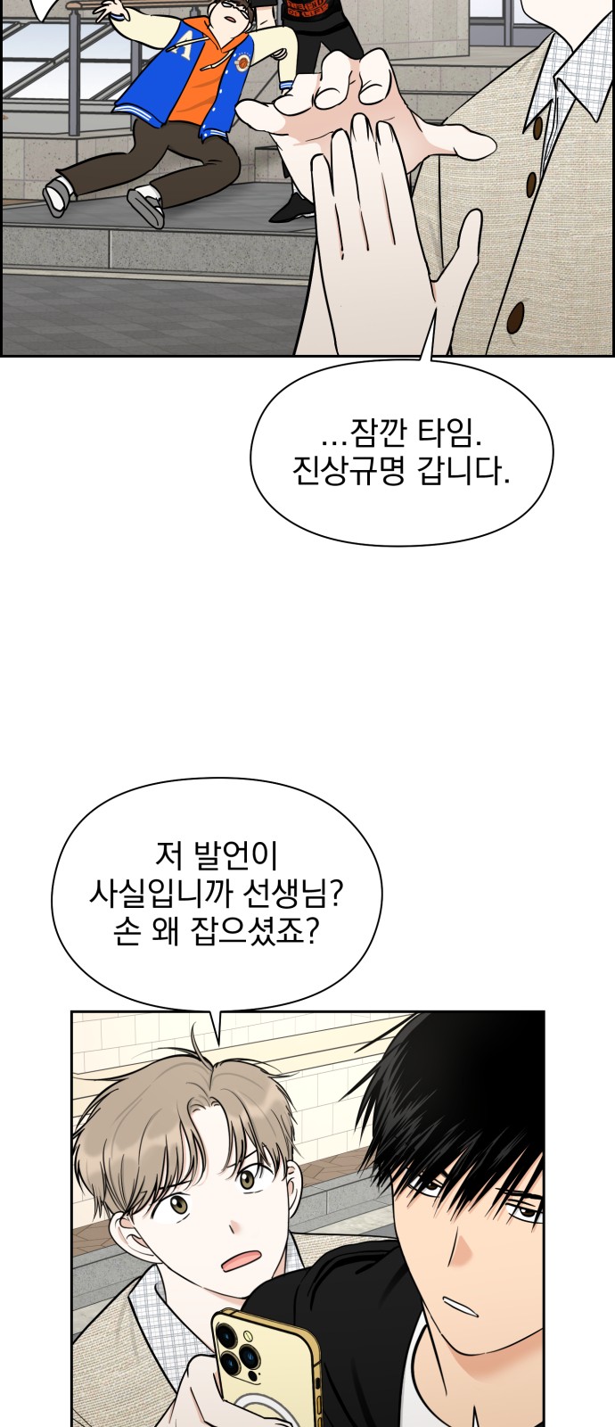 18 페이지