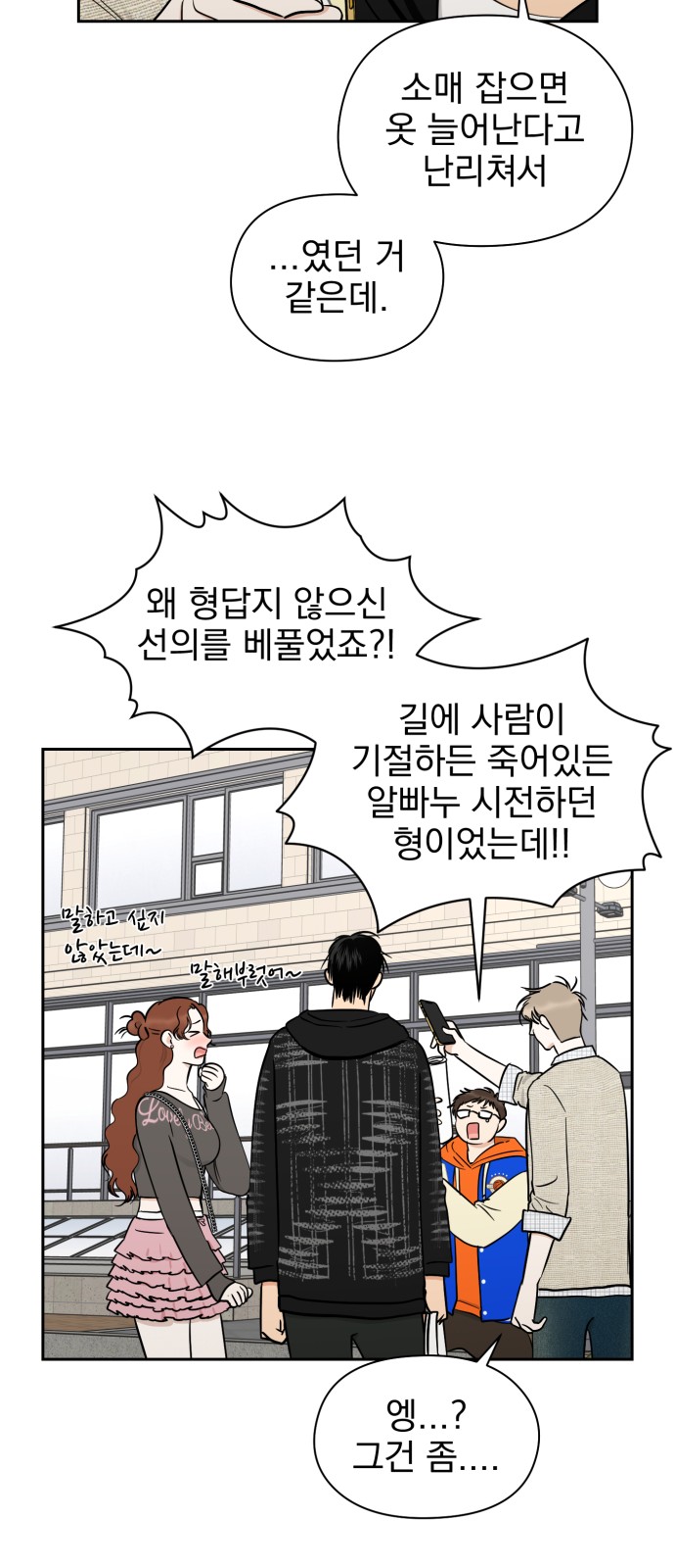 19 페이지