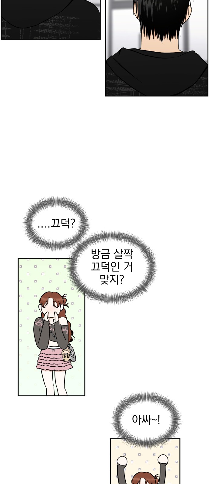 30 페이지