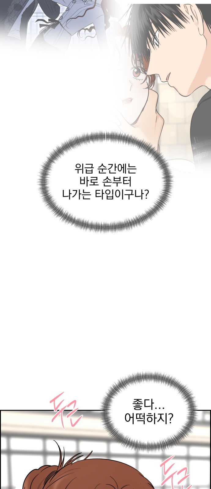 32 페이지