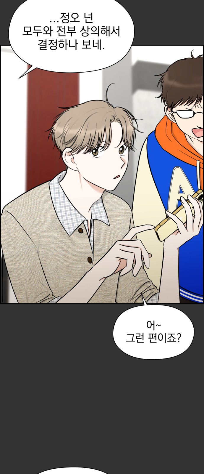 36 페이지