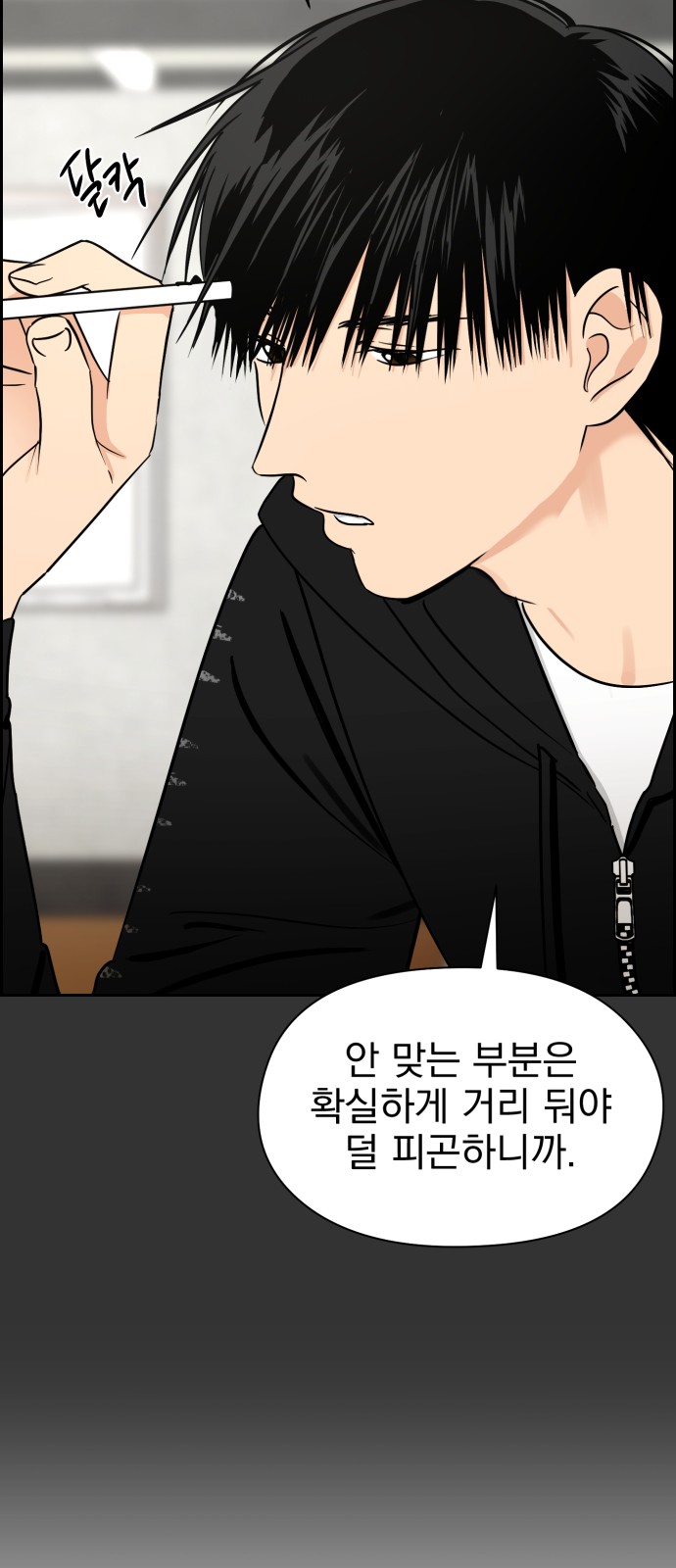 38 페이지