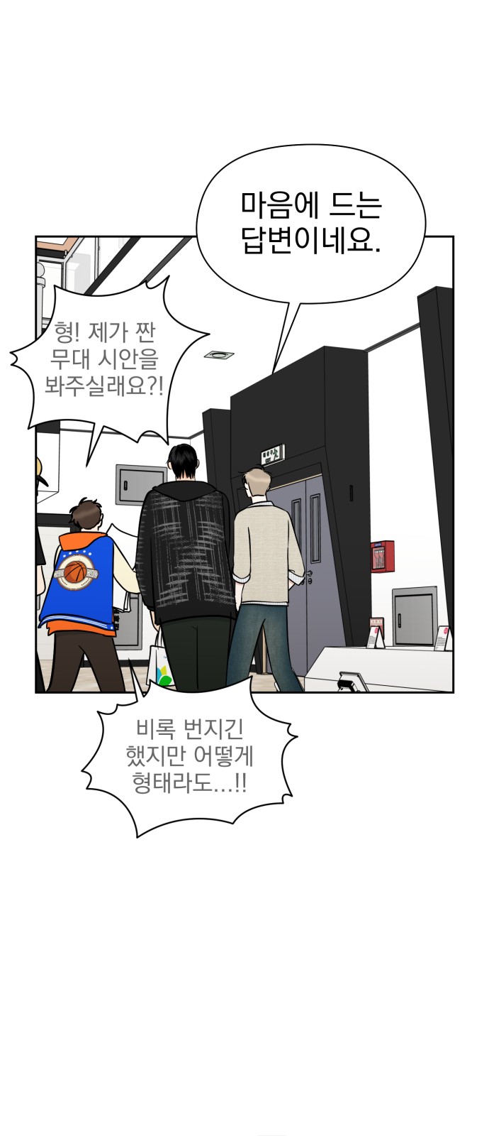 42 페이지