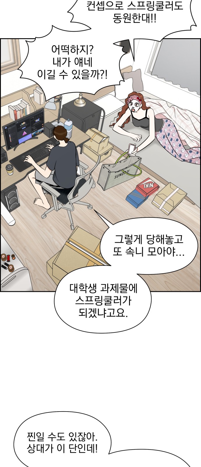 45 페이지