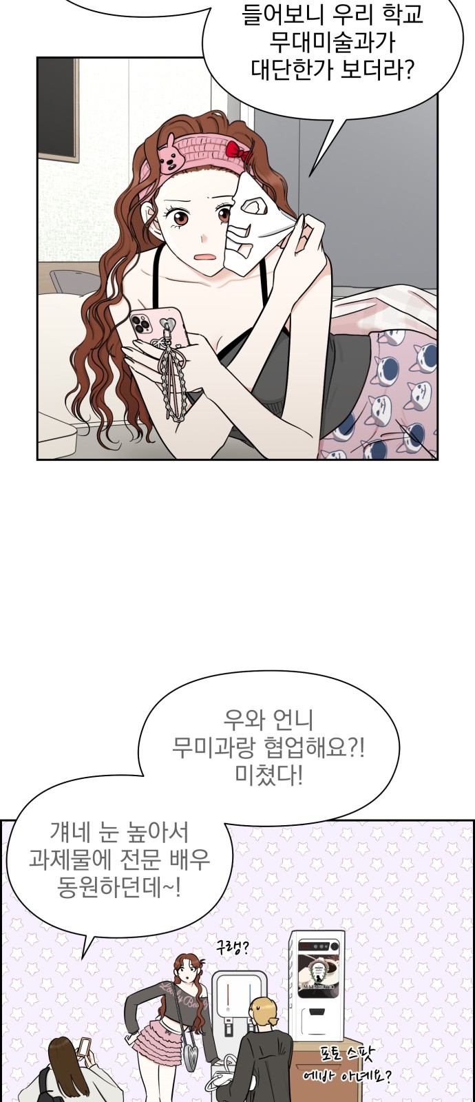 46 페이지