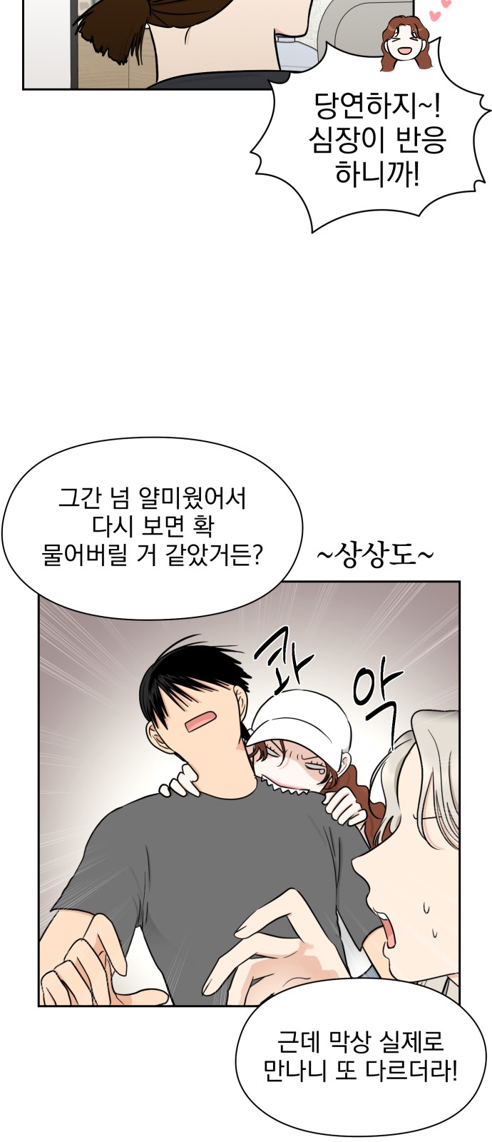51 페이지