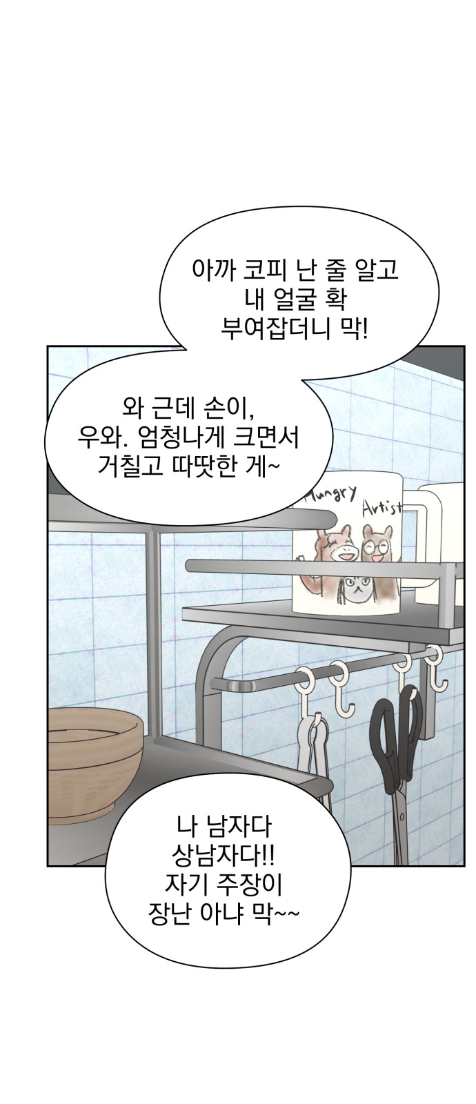 52 페이지