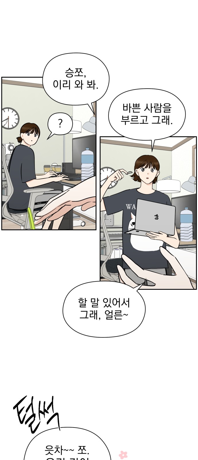 54 페이지