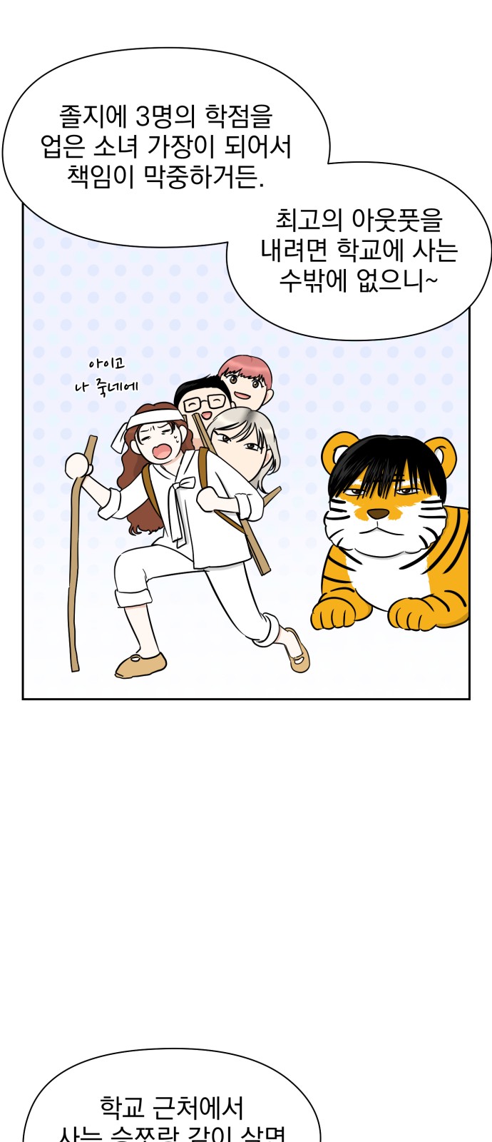 56 페이지