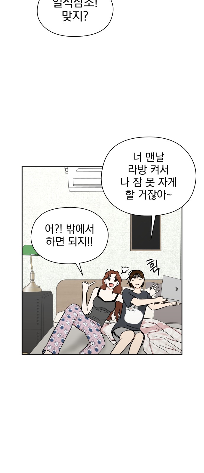 58 페이지