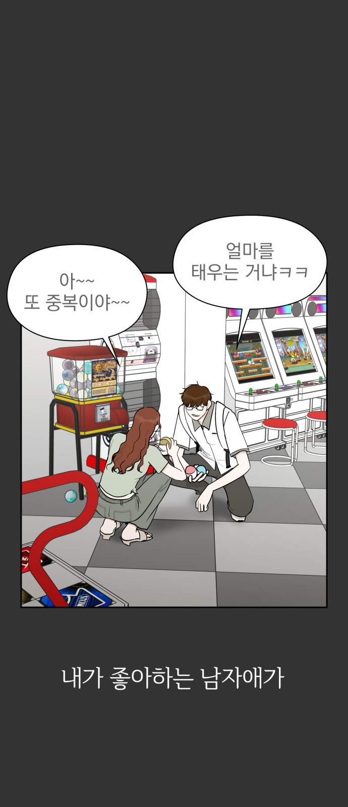 62 페이지