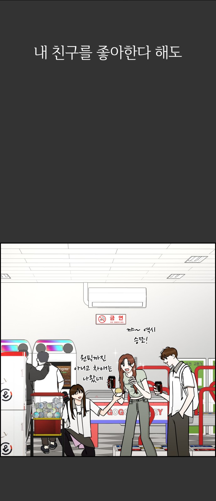 64 페이지