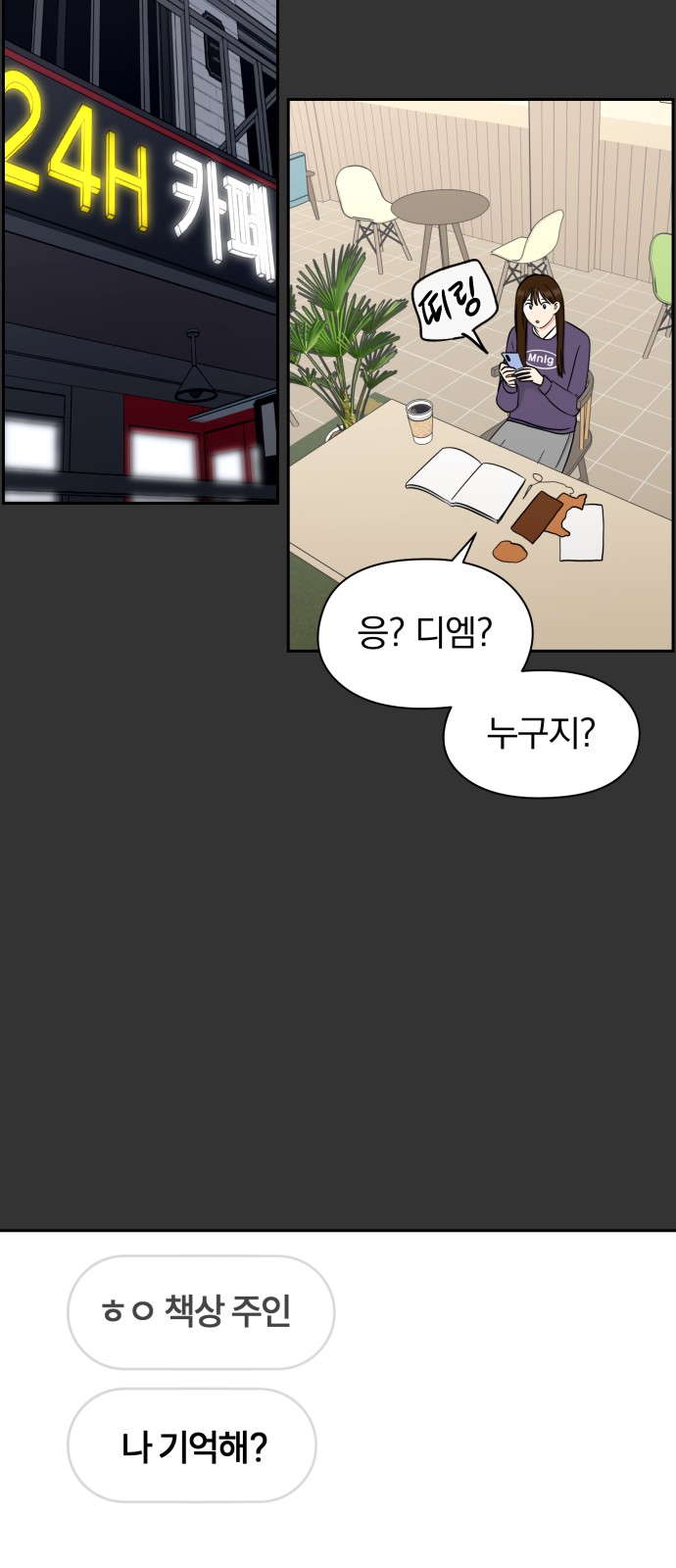 15 페이지