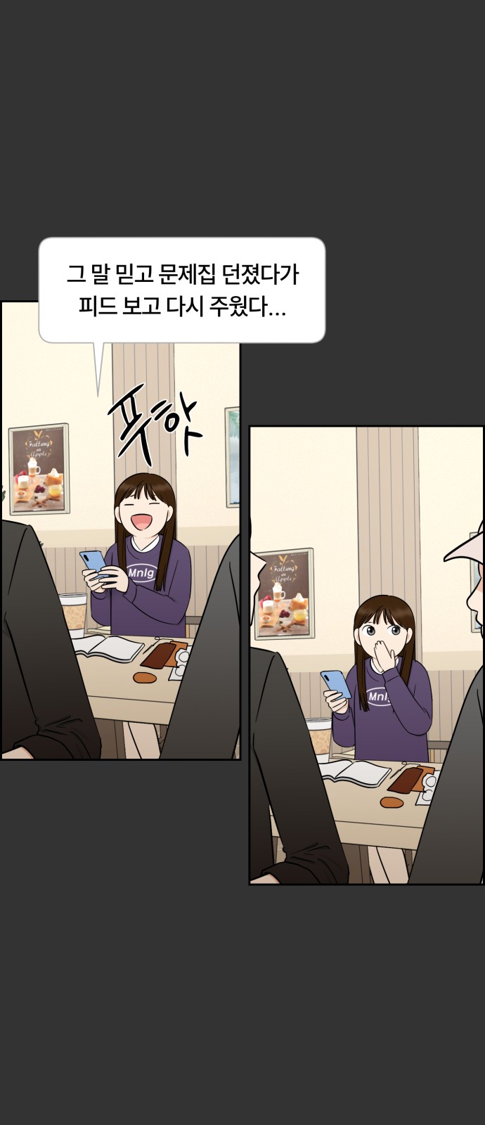 23 페이지