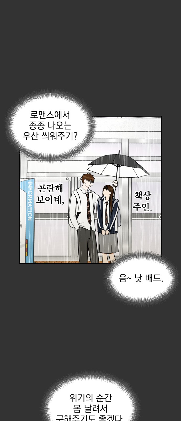 26 페이지