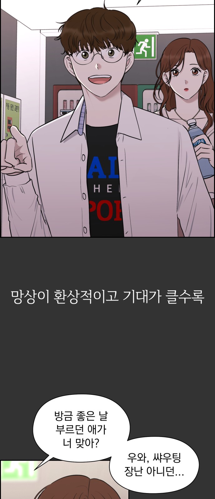 31 페이지