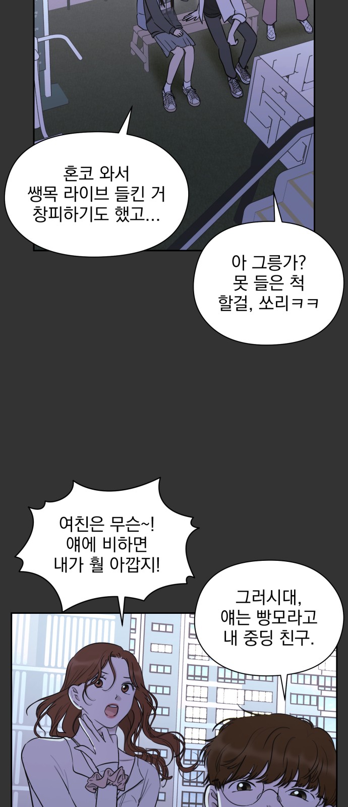 35 페이지