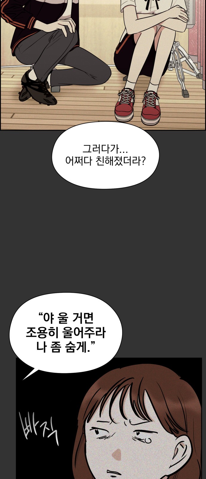 37 페이지