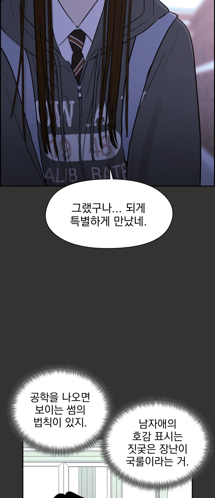 39 페이지