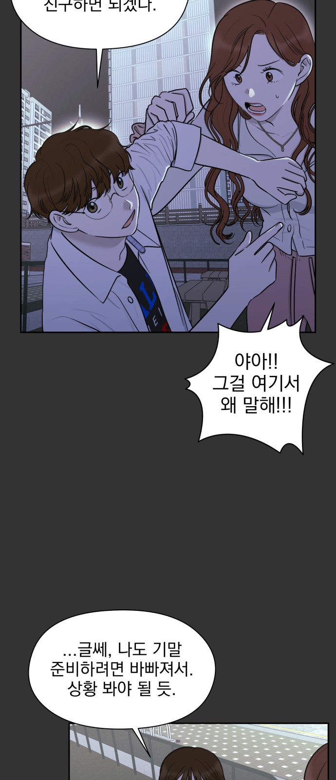 43 페이지