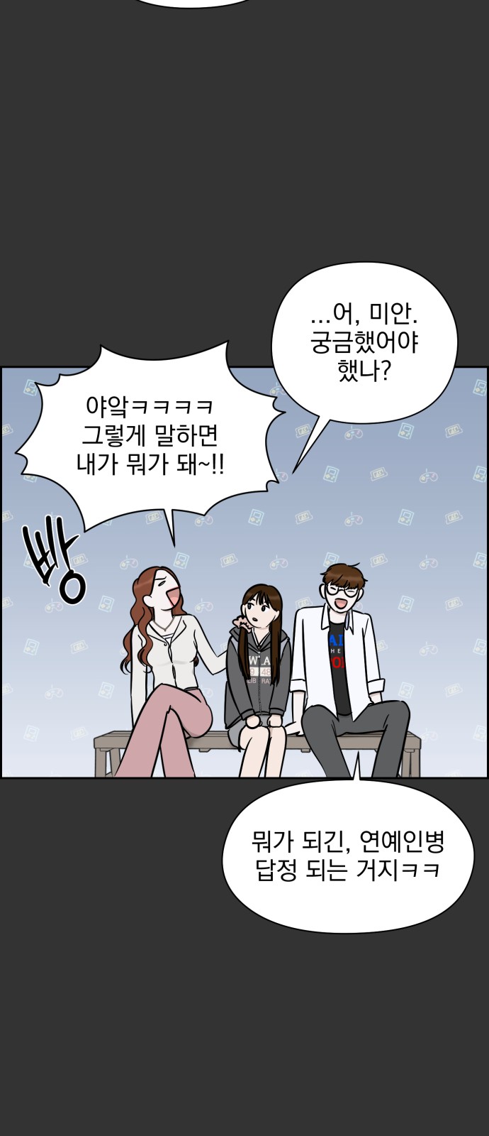48 페이지