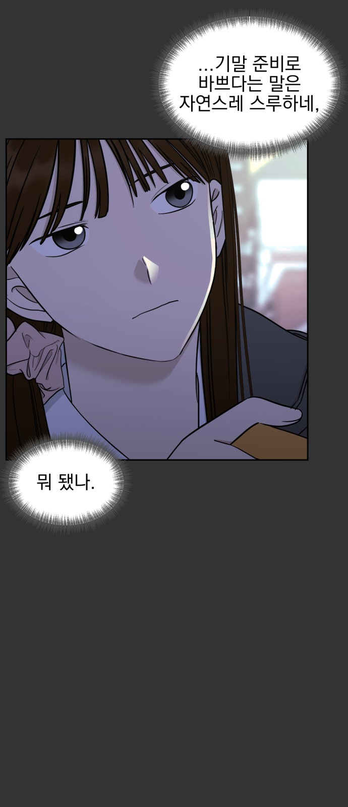 51 페이지